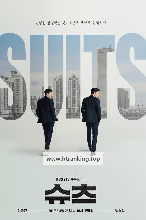슈츠 Suits.2018.S01.Korean.1080p.NF.WEB-DL.x265.10bit-Protozoan