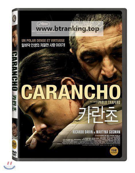 [한글][직릴] 카란초 Carancho 2010 BRRip 1080p x265 10bit AAC-highcal