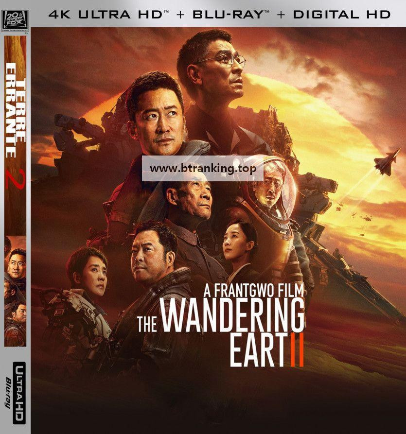 유랑지구 2 The Wandering Earth II (2023) (2160p BluRay x265 10bit HDR Tigole)