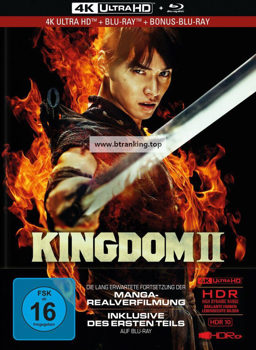 킹덤2: 아득한 대지로 [4KBDMV]+Kingdom II Harukanaru Daichi e 2022 GER UHD Blu-ray HEVC DTS-HD MA+5 1