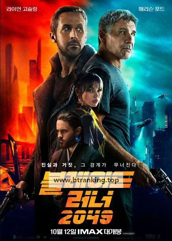 블레이드 러너 2049, Blade Runner 2049 2017 1080p 10bit BluRay 8CH x265 HEVC-PSA