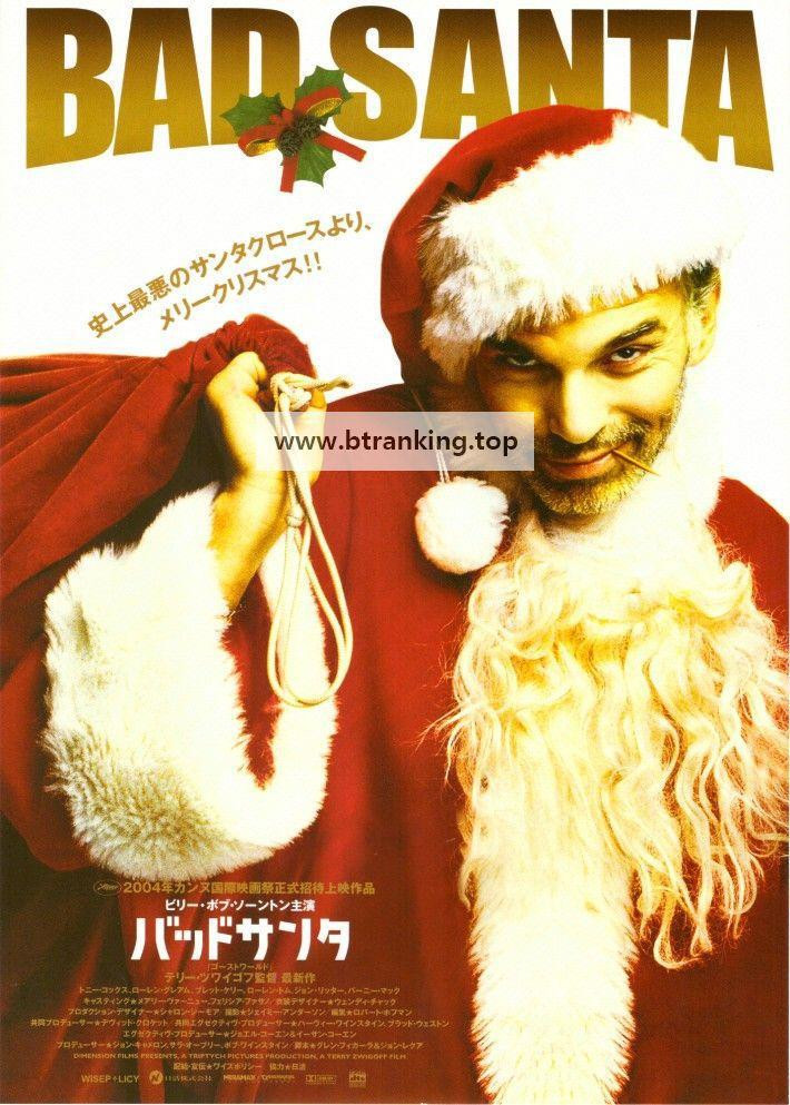 나쁜 산타 Bad Santa 2003 UNRATED 1080p 10bit BluRay 6CH x265 HEVC-PSA