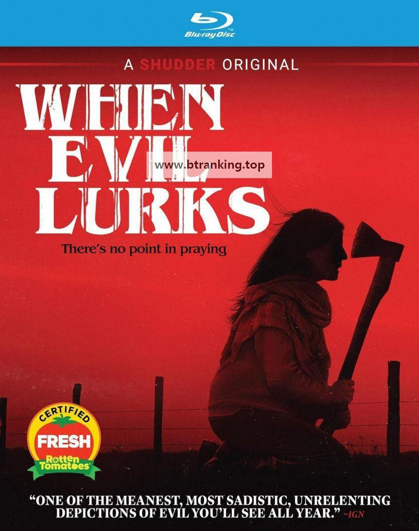 웬 이블 러크스 When Evil Lurks (2023) (1080p BluRay x265 10bit Tigole)