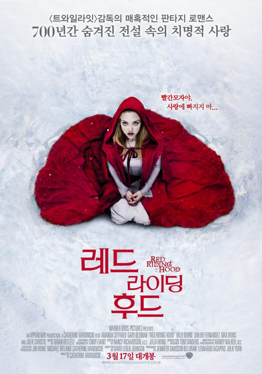 레드 라이딩 후드 Red Riding Hood 2011 BluRay 1080p HEVC DTS-HD MA 5 1 x265-PANAM