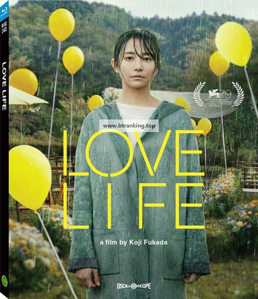 러브 라이프 Love Life 2022 1080p Blu-ray x264 DTS-WiKi